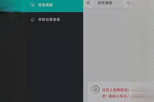江南体育app简介内容截图2